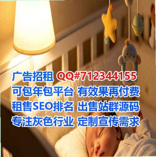 三台试管婴儿婚庆经营部